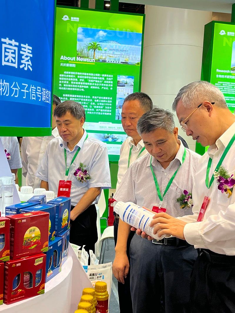 新朝陽綠色生物科技亮相西部植?！半p交會”與第八屆綠色農藥博覽會