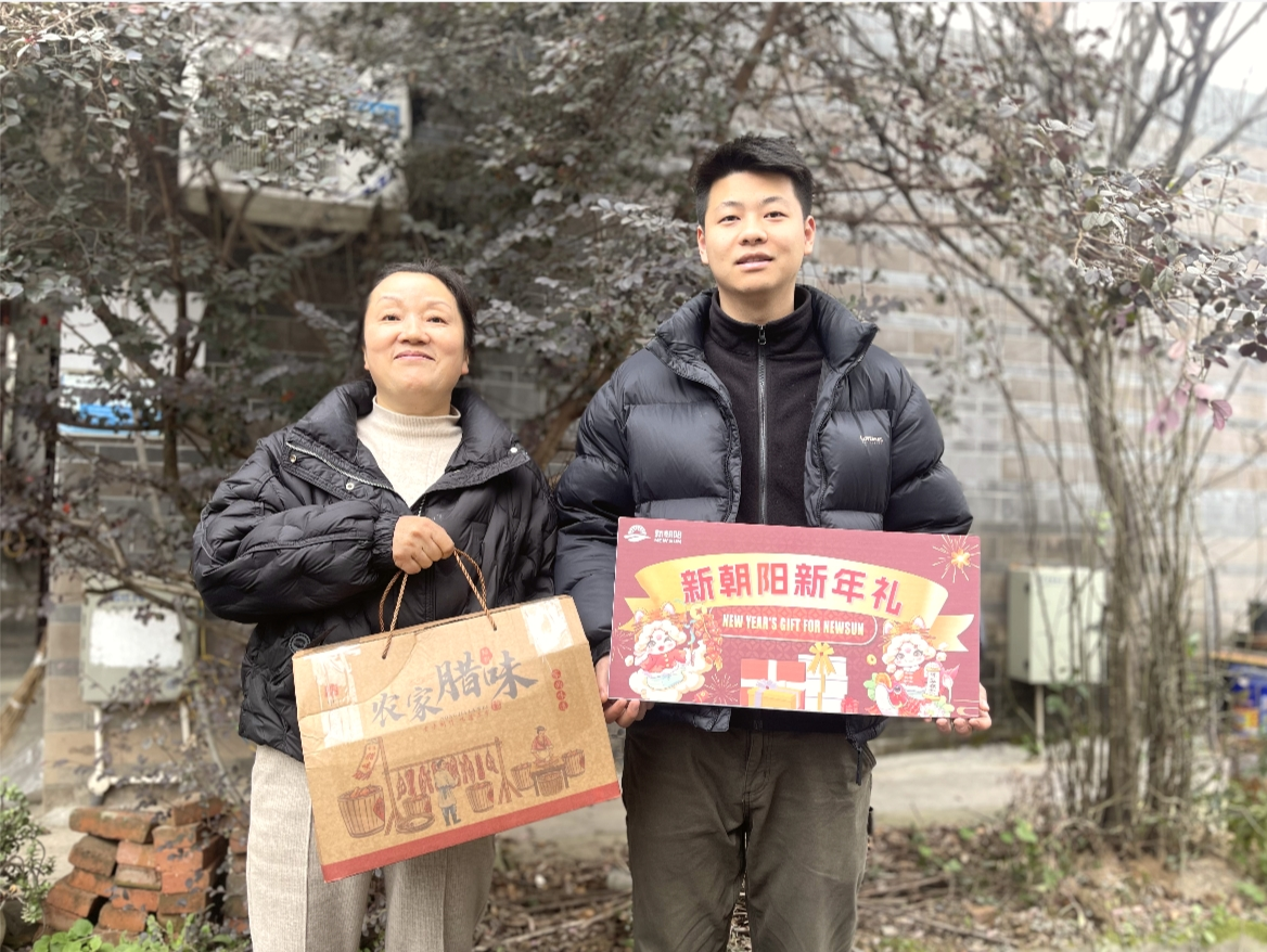 新春慰問|歲首關懷 情系朝陽